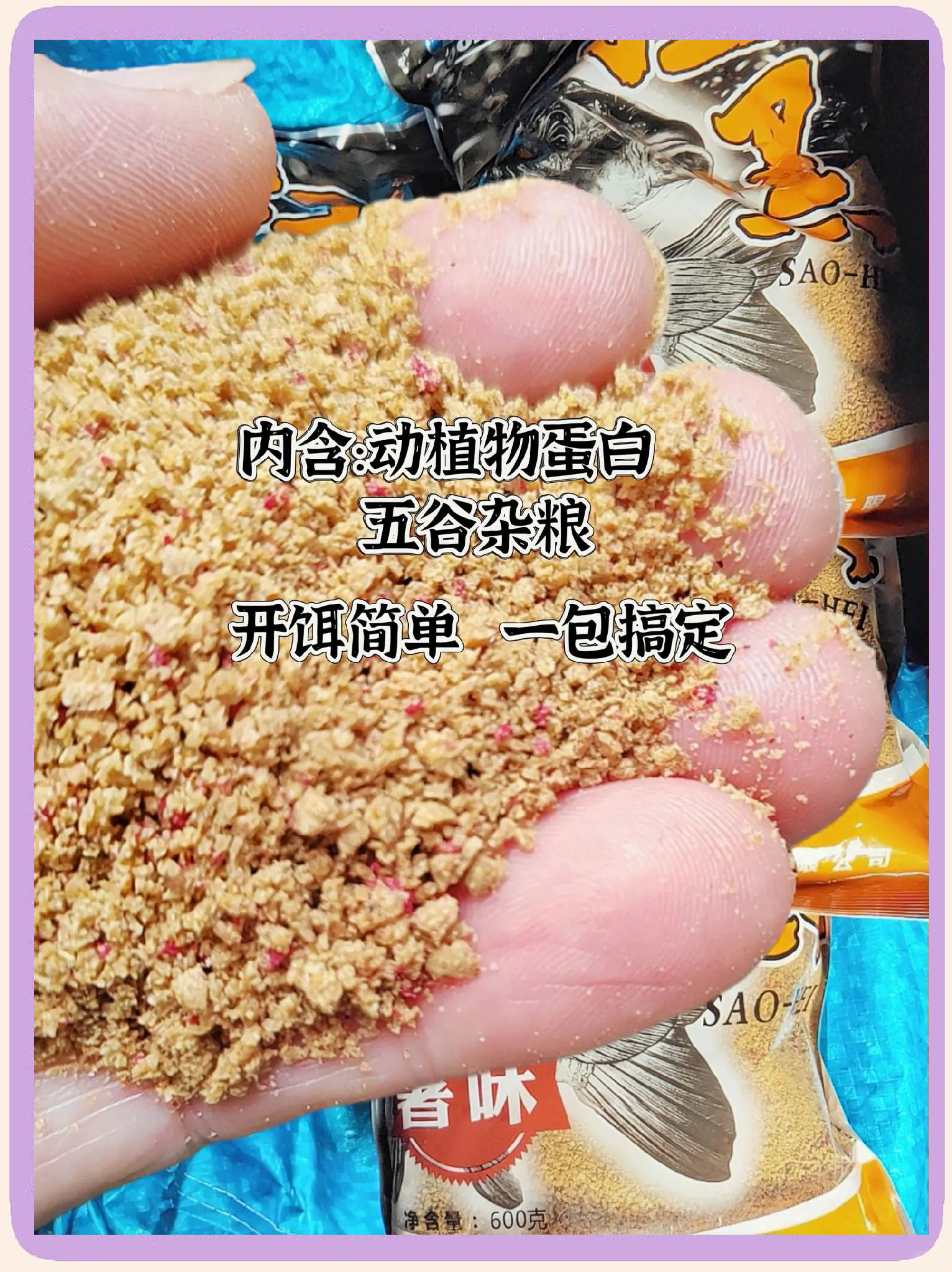 黑坑自制饵料(黑坑自制饵料配方)