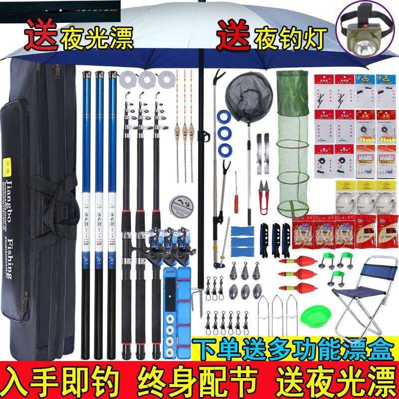 渔具店鱼竿贵吗(渔具店鱼竿利润有多大)