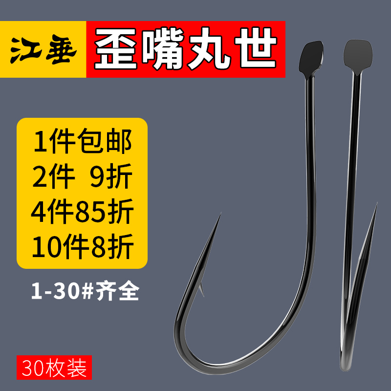 串钩挂红虫技巧(串钩红虫怎么挂钩最好)