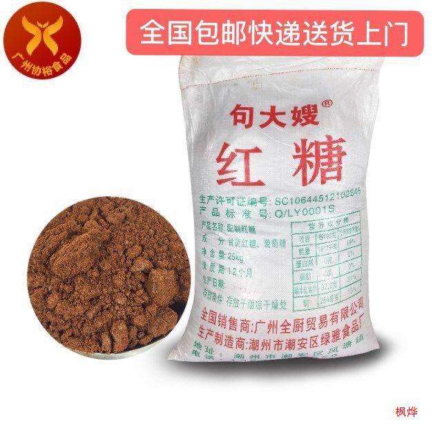 红糖发酵饵料(红糖发酵饵料配方)