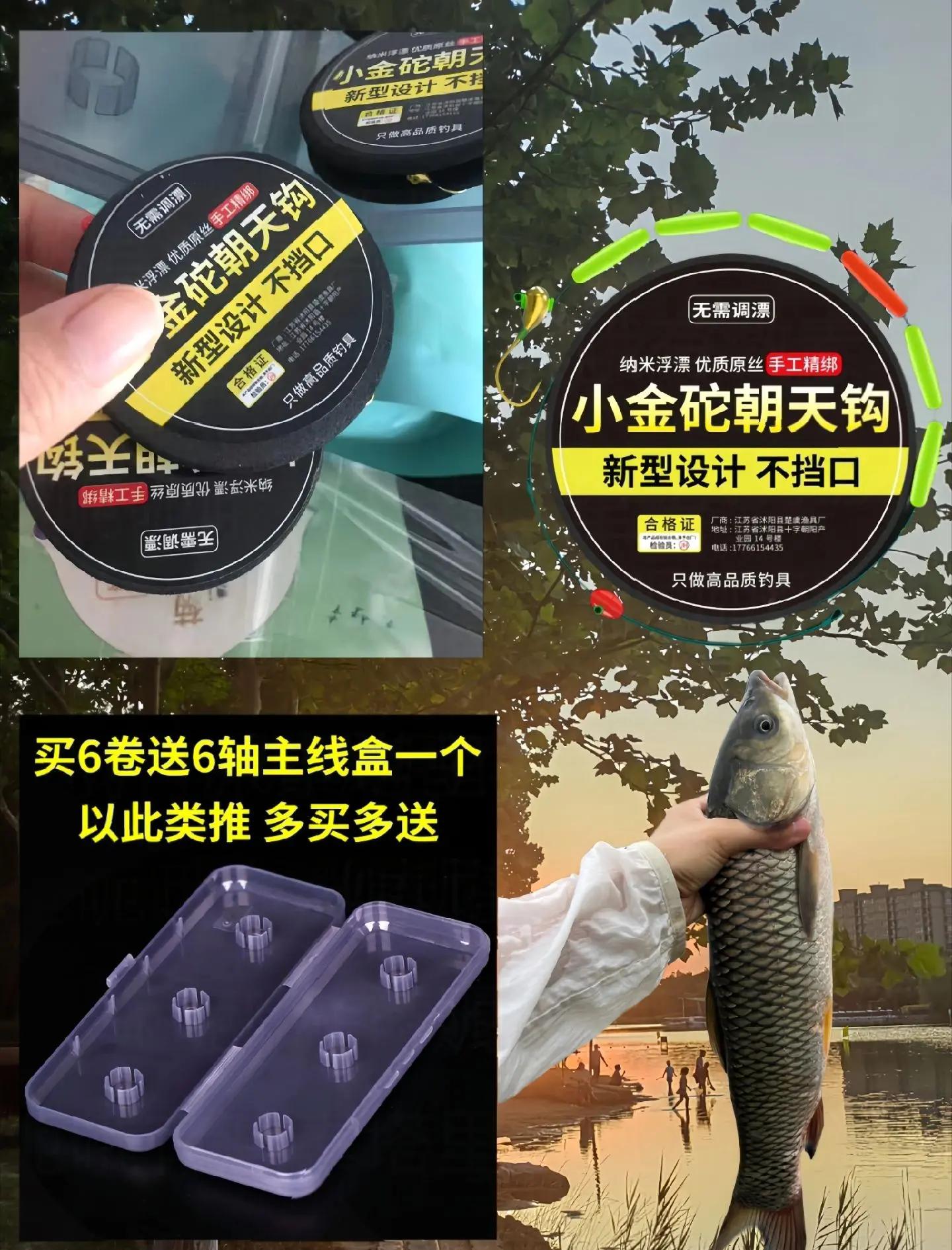 冬天渔具怎么放(冬天渔具店生意好吗)