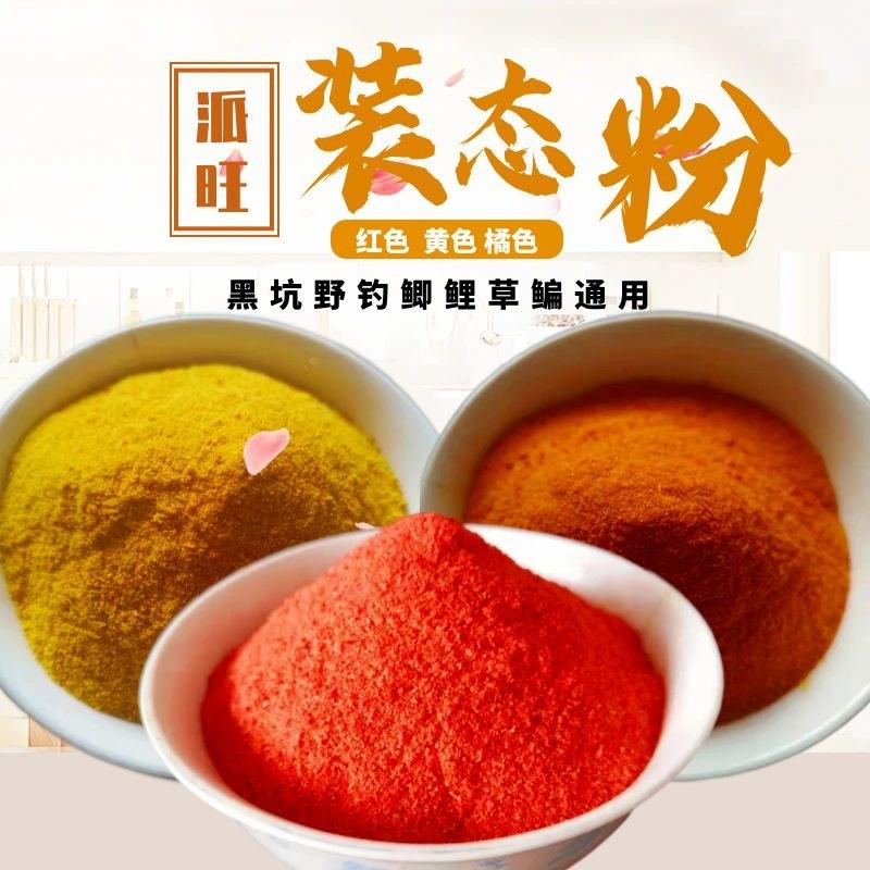 状态饵饵料特性(状态饵的添加比例)