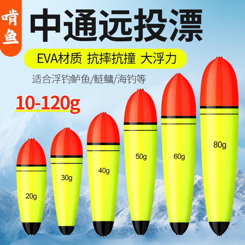 海钓漂浮教学视频(海钓漂怎么使用方法视频教程)