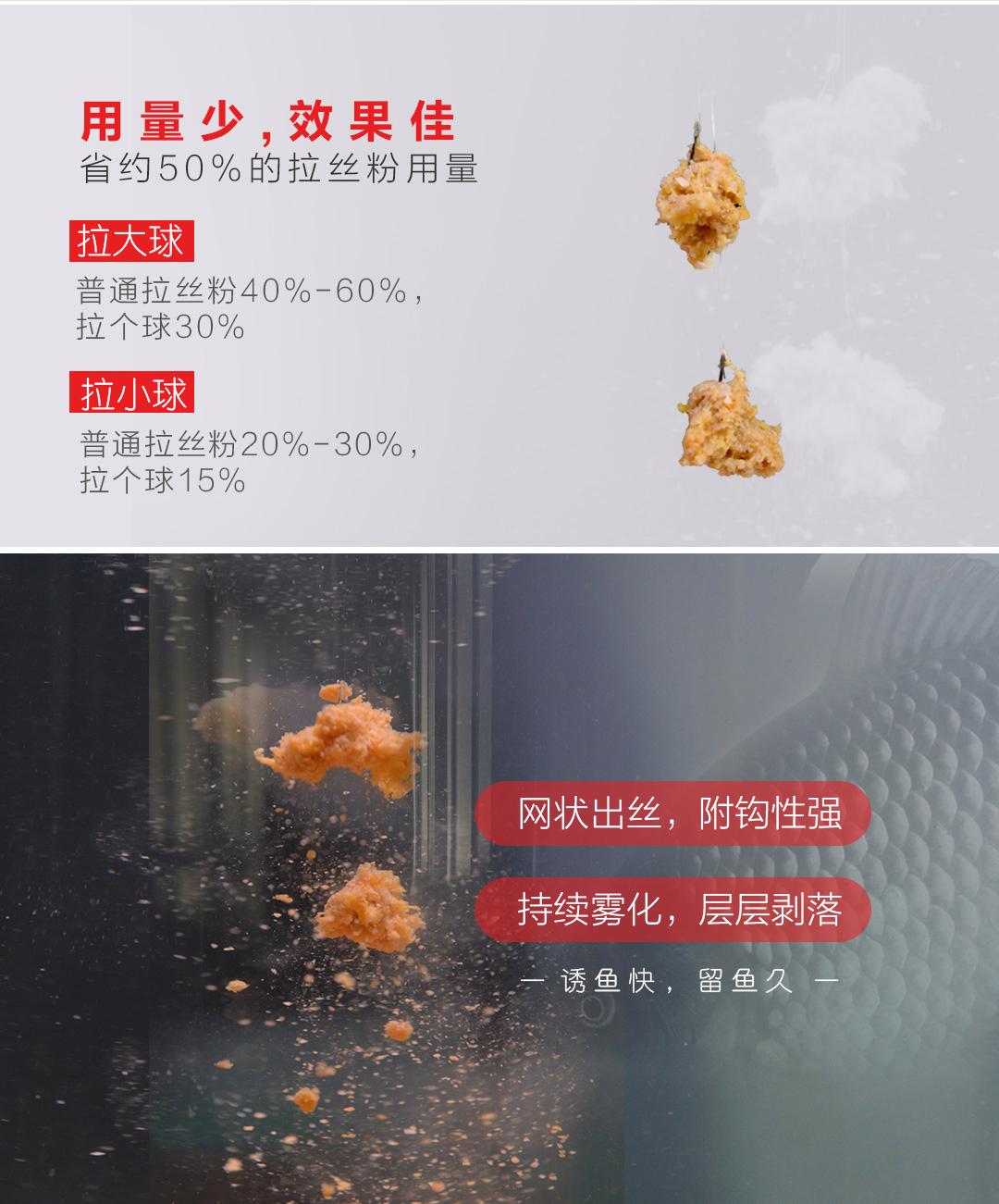 老鬼不含拉丝粉的饵料(老鬼饵料有2021版吗)