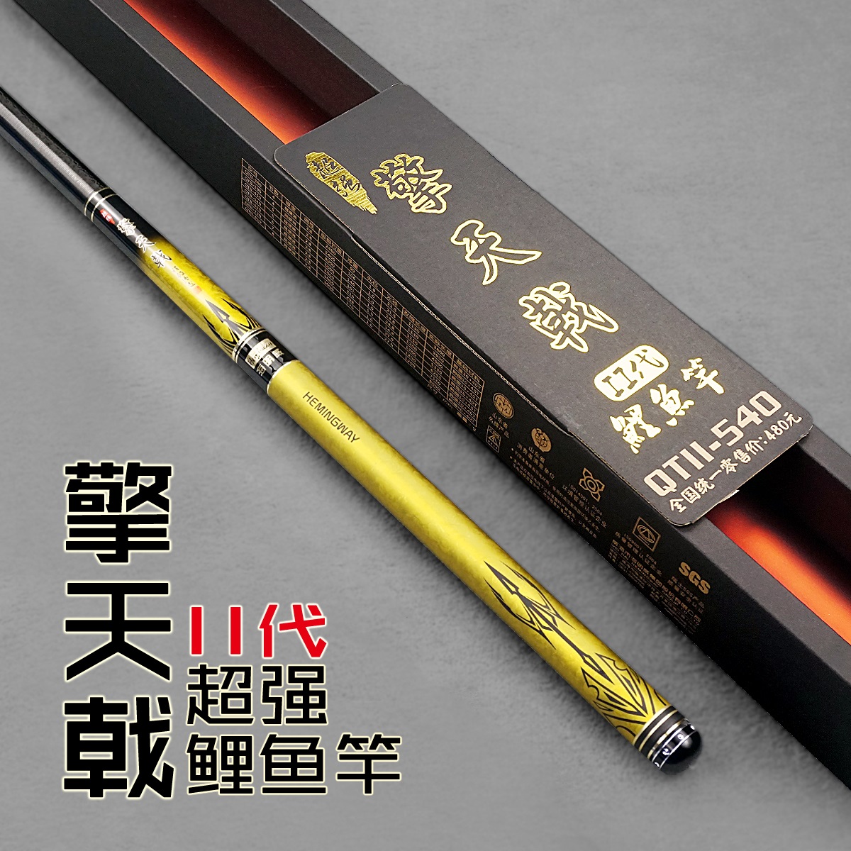 一分钓天下渔具(一分天下什么意思)