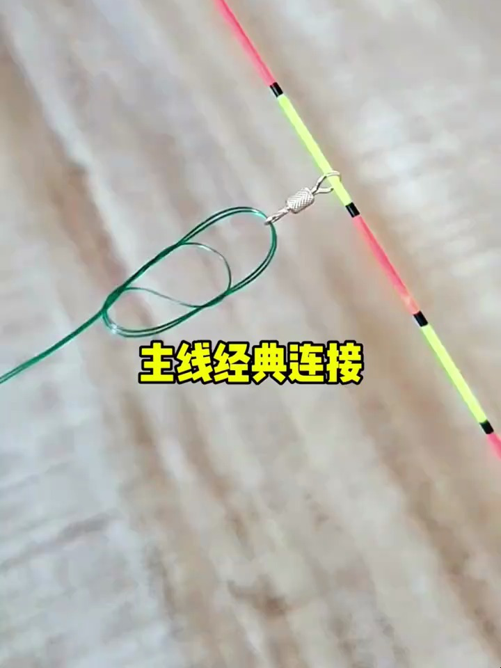 海钓上鱼断线(海钓老是切线怎么办)