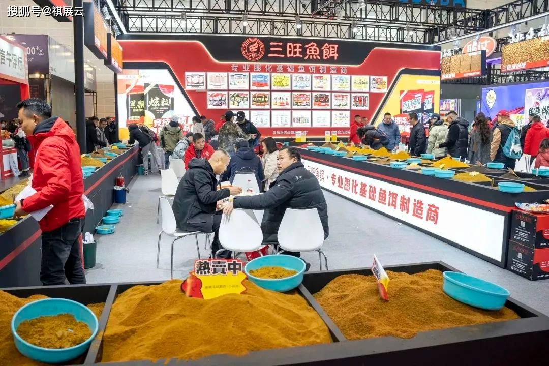 中国渔具展览(2020年中国渔具展)