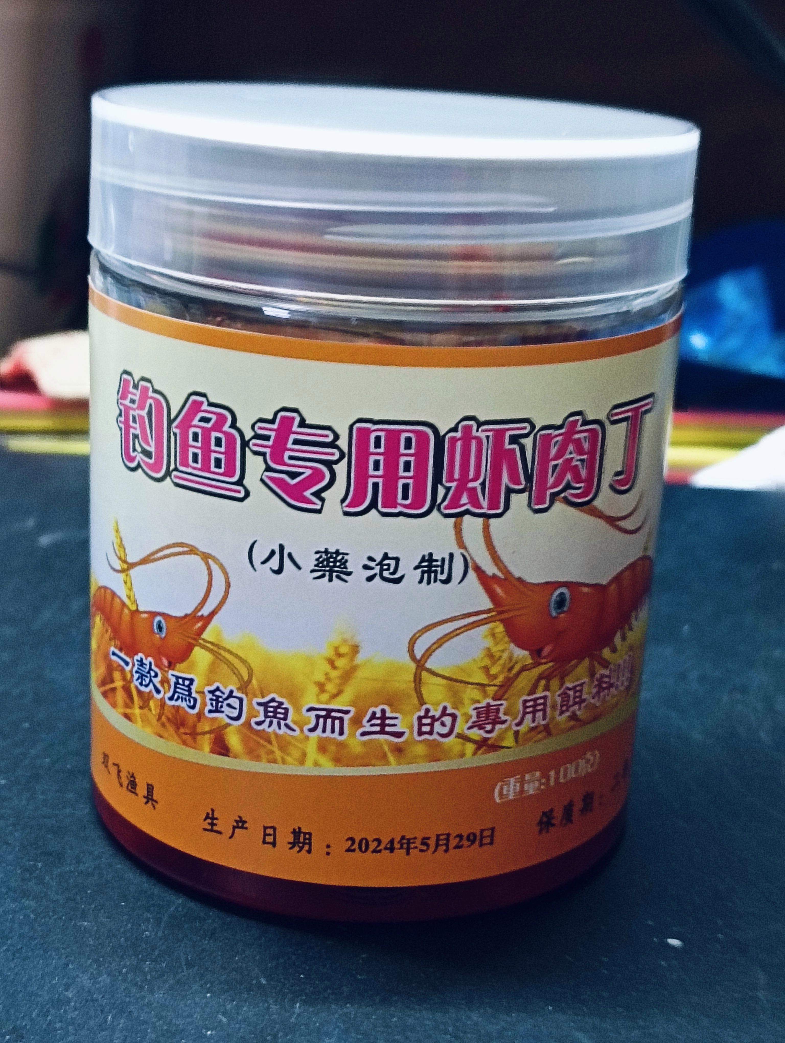 海钓虾仁挂钩方法(海钓秘制虾仁配方制作)