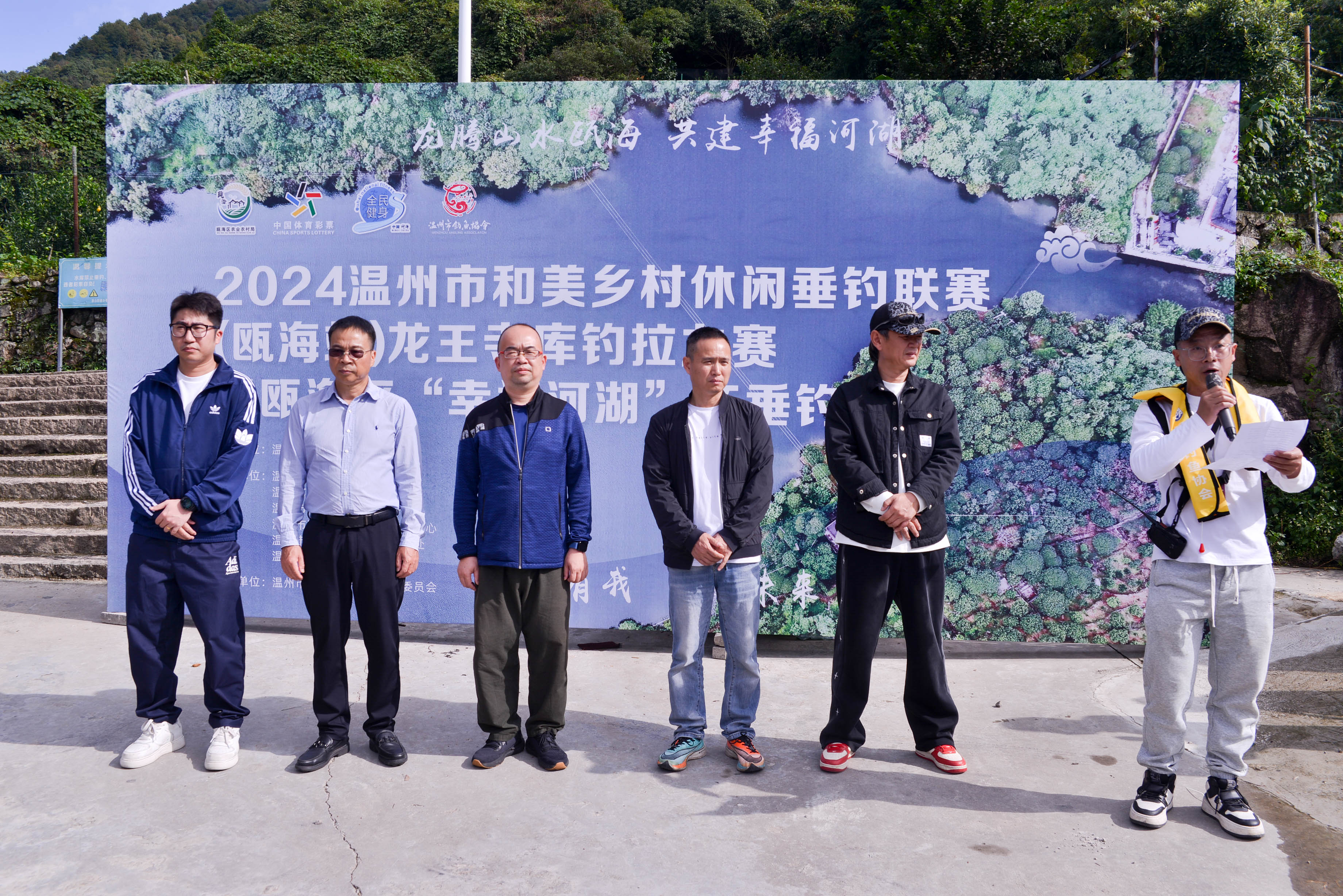 瓯海钓鱼地方(瓯海区哪里可以钓鱼免费)