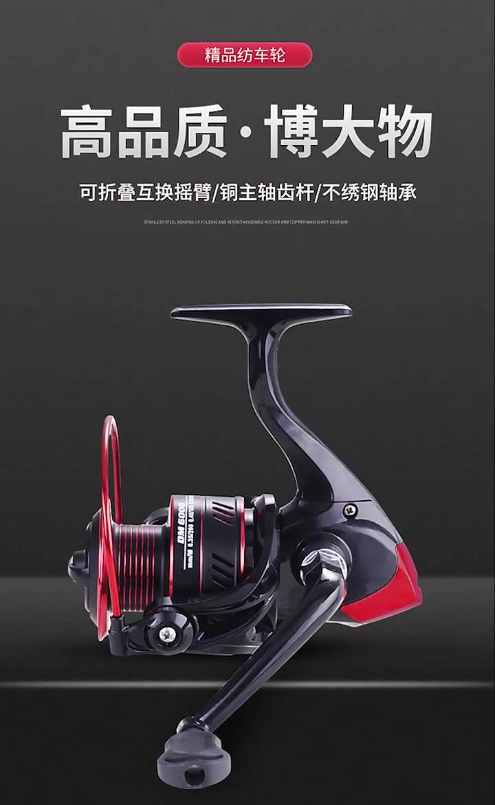 远航渔具(远航船舶设备有限公司)