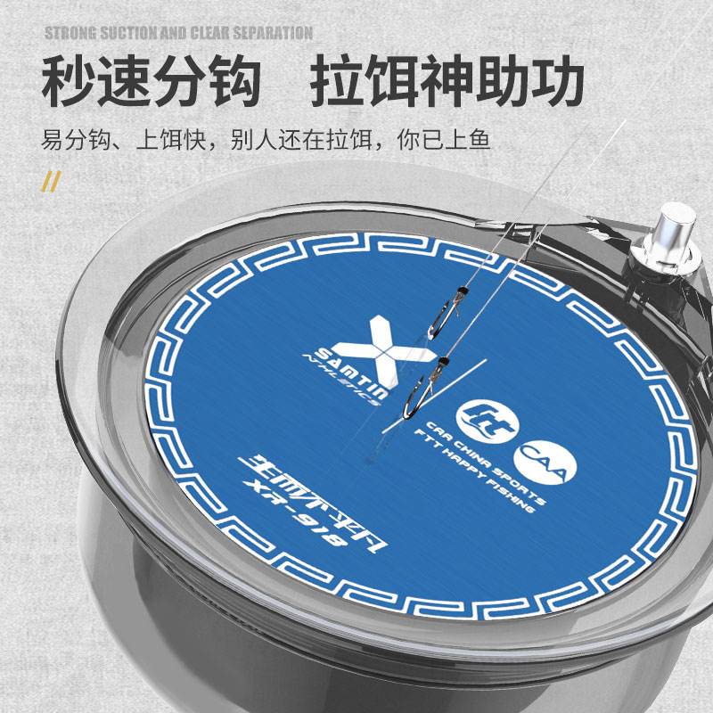 饵盘用法技巧(饵盘安装视频教程)