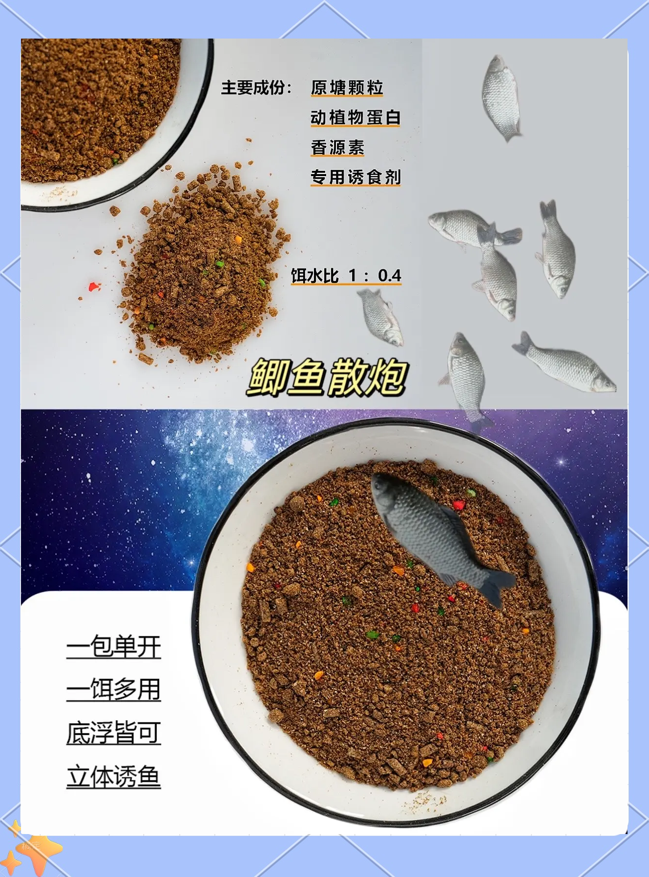 鱼饵料老掉了(鱼饵总是掉是怎么回事)