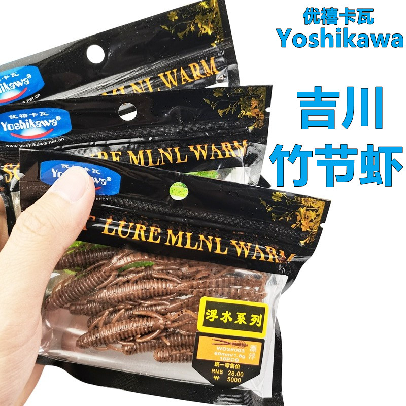 吉川路亚(吉川路亚竿是哪产的)
