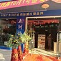 万全镇渔具店(渔具店地址大全)