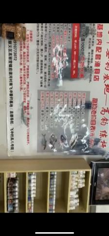飞冲渔具训练基地(飞冲钓具8号院 电话)