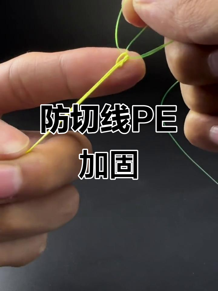 防切线技巧(防切牌手法哪种最好)