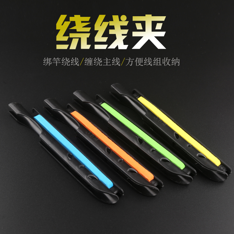 渔具线卡的组装(线卡怎么绑在鱼竿上)