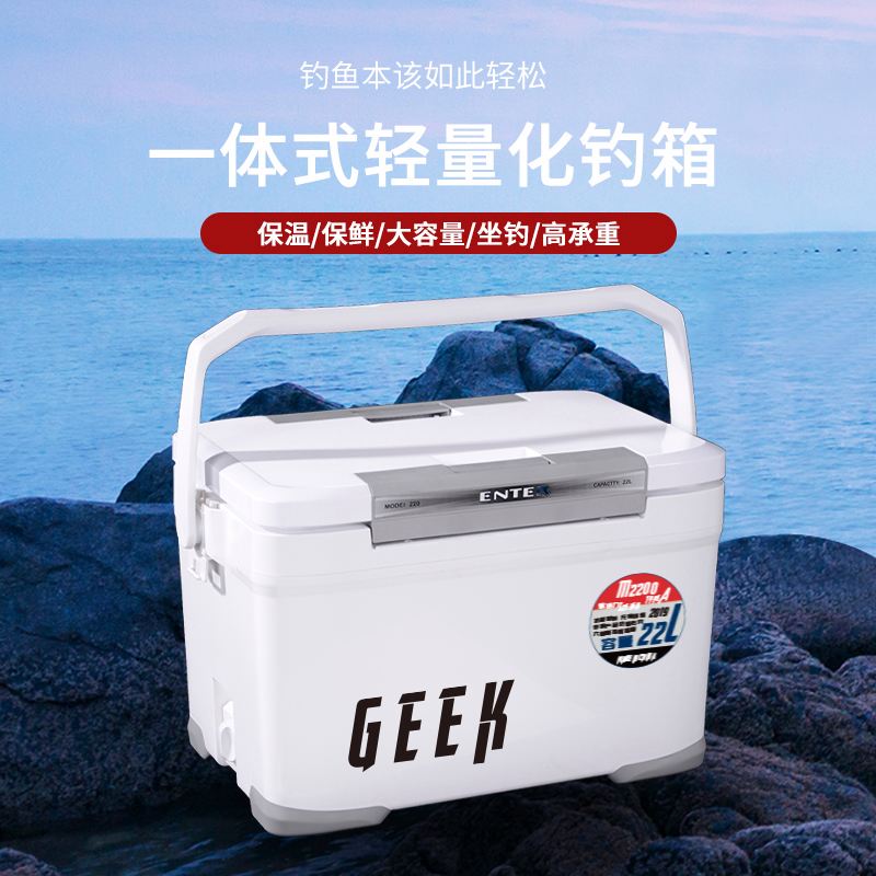 20升的海钓冰箱(30升的钓鱼冰箱能存多少斤鱼)