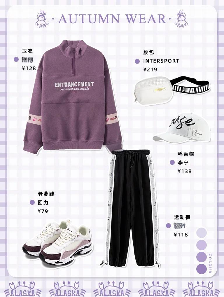 休闲技巧(休闲方式是什么意思)