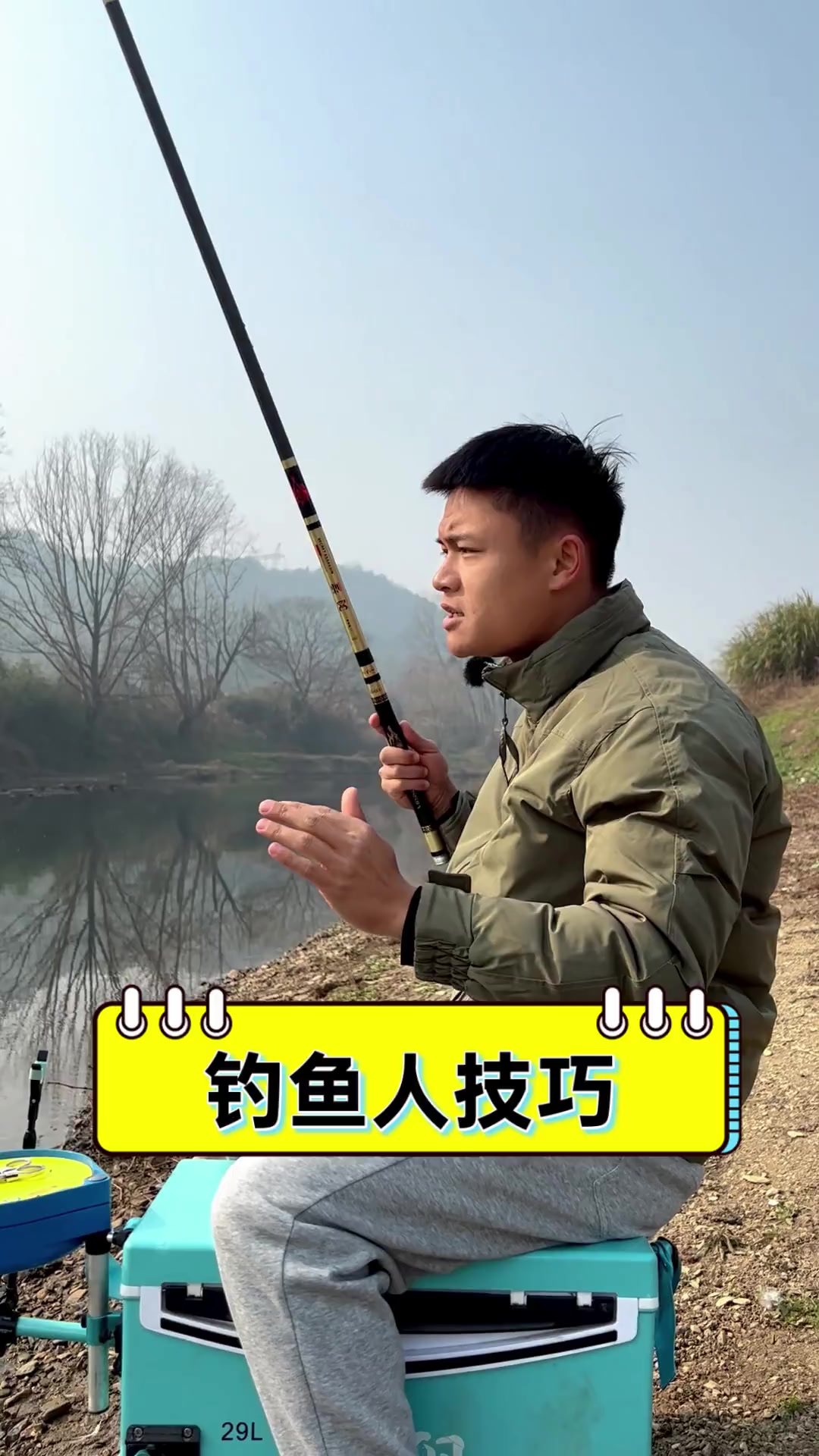 钓鱼技巧学学(钓鱼教程钓鱼入门)