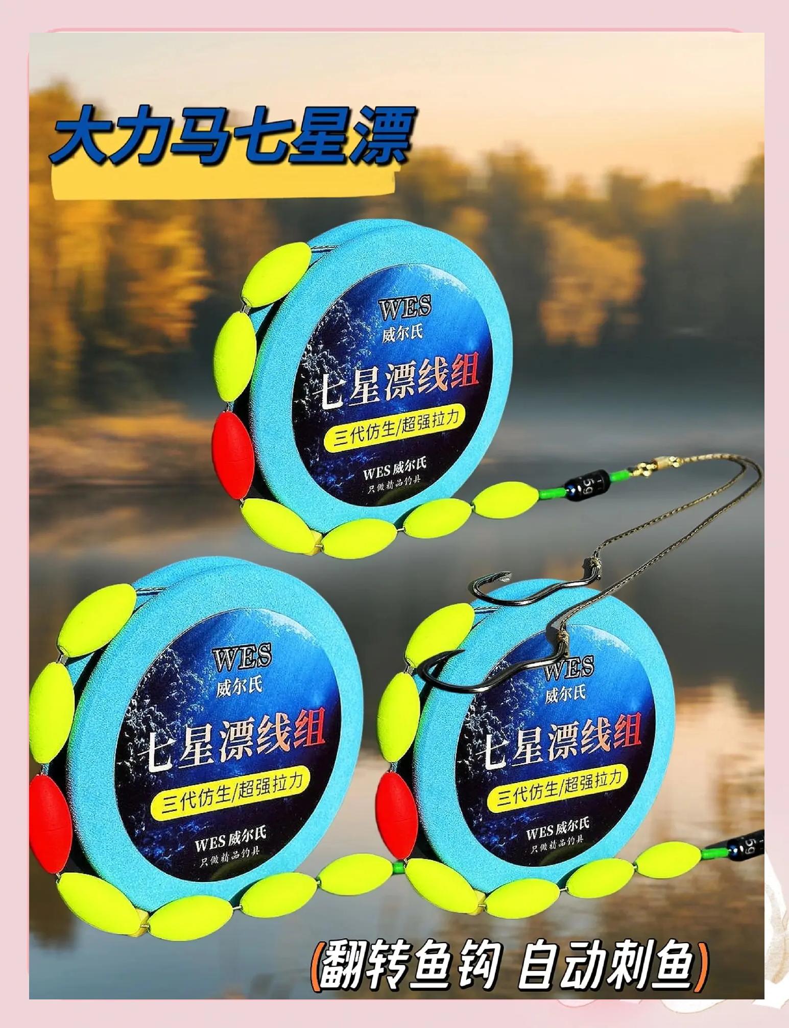 七星瞟钓鱼技巧(七星漂钓鱼视频野钓大鱼视频)