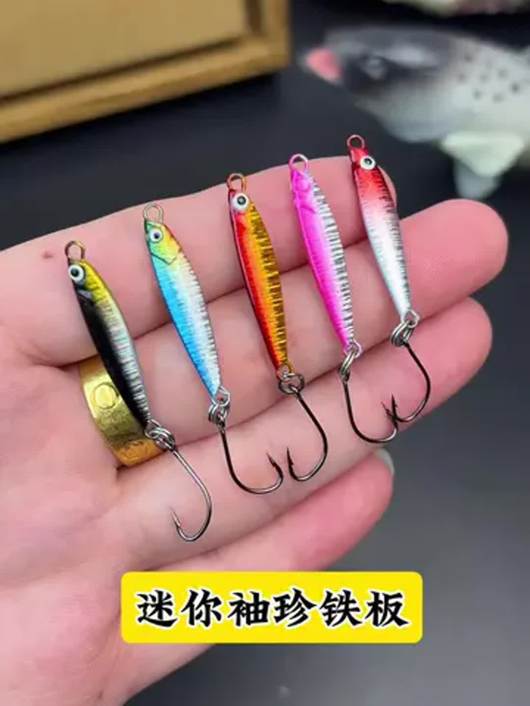 溪流路亚鱼类(溪流路亚装备篇)