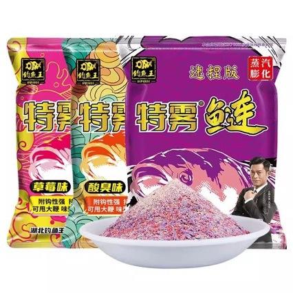 哪种饵料味道重(哪种饵料味道重又好用)