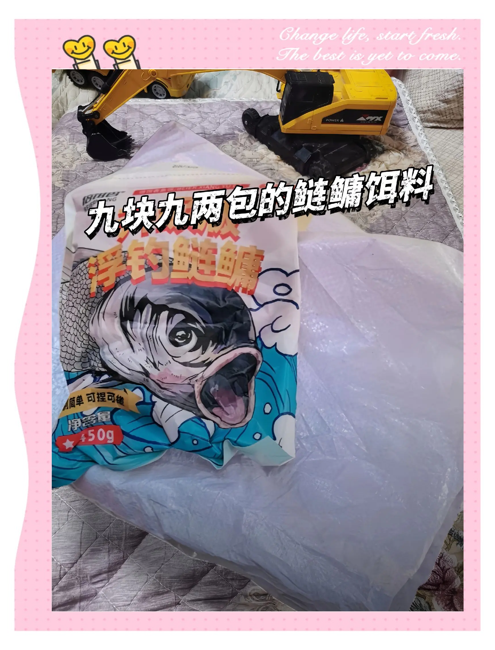 包头鱼用什么饵料(包头鱼用什么打窝最有效)