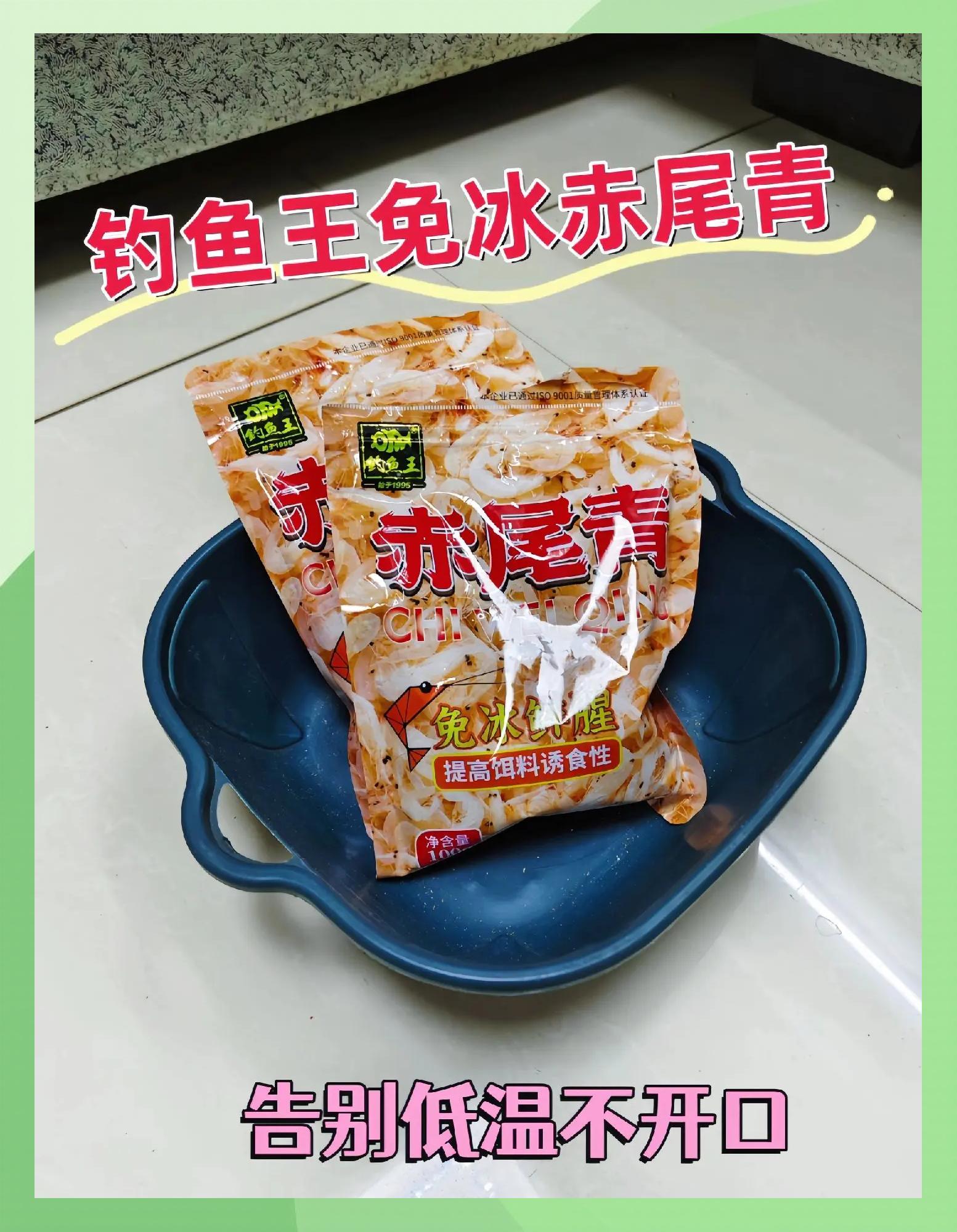 王超用饵料(汪潮涌李亦非离婚)