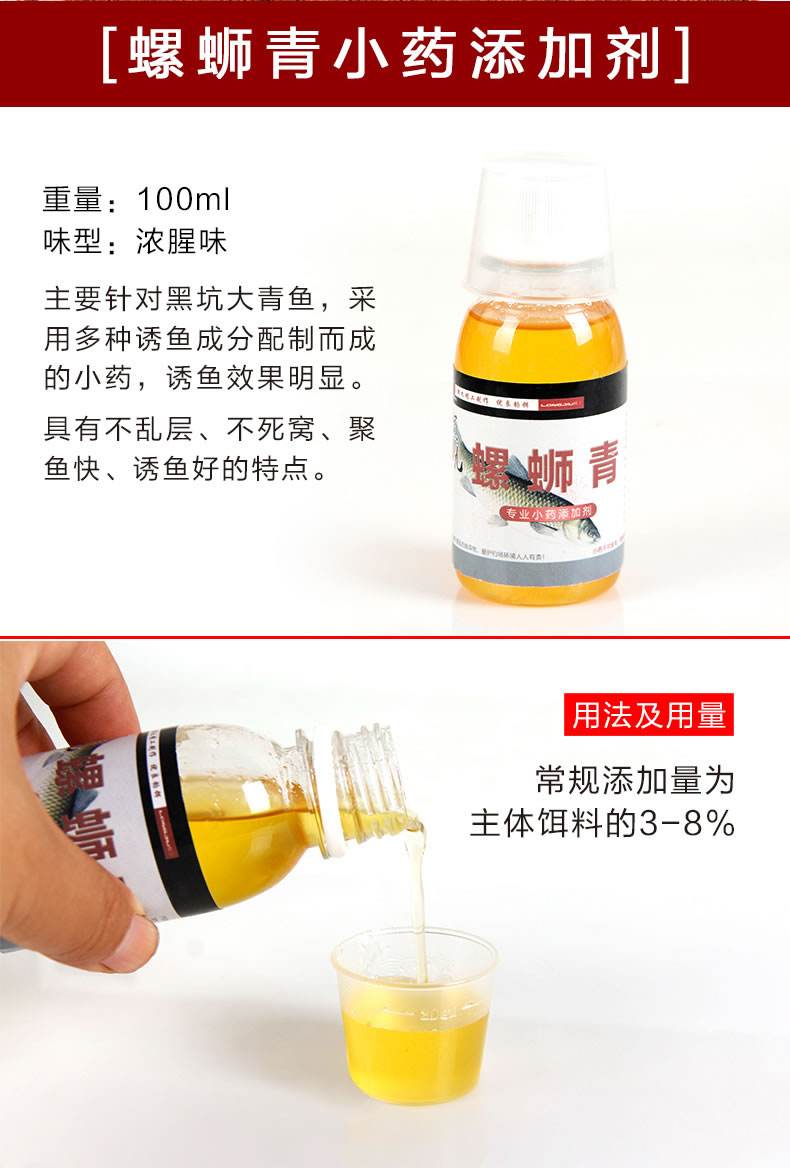 青草大物饵料搭配(大青草鱼饵怎么搭配)