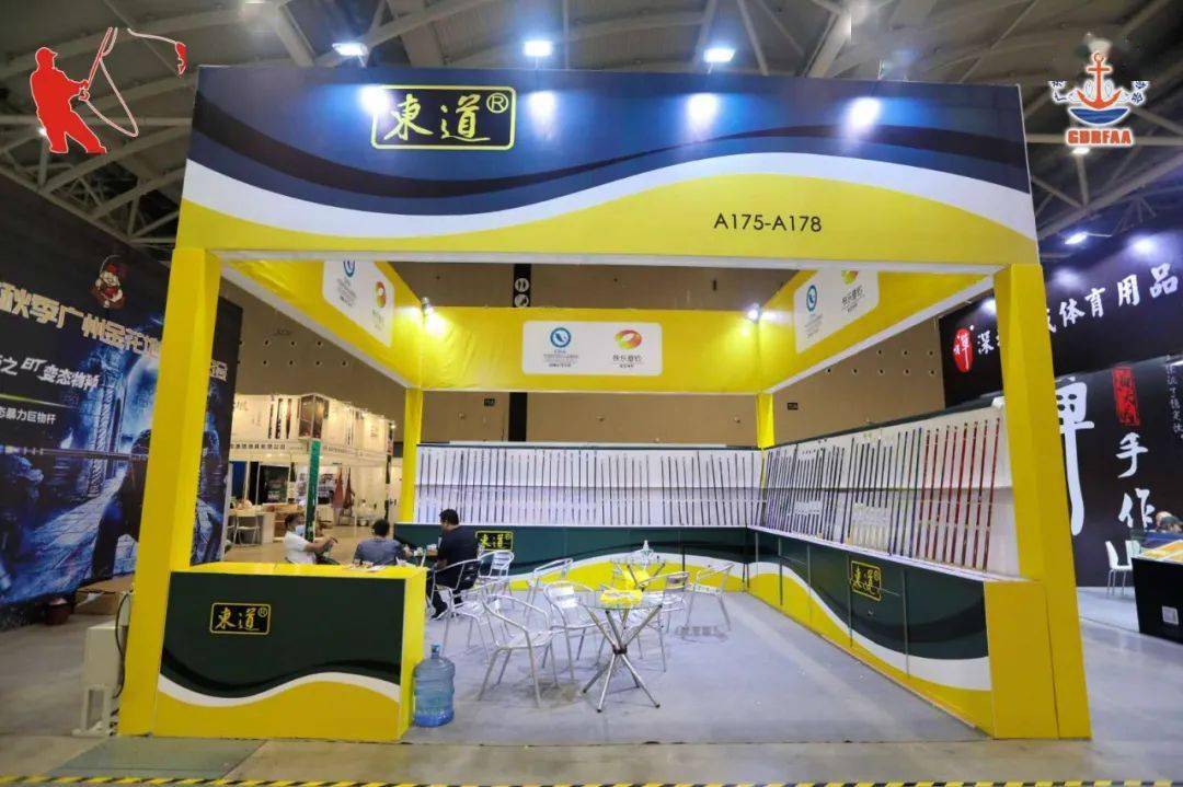 金花地渔具展地址(金花地渔具批发市场便宜吗)