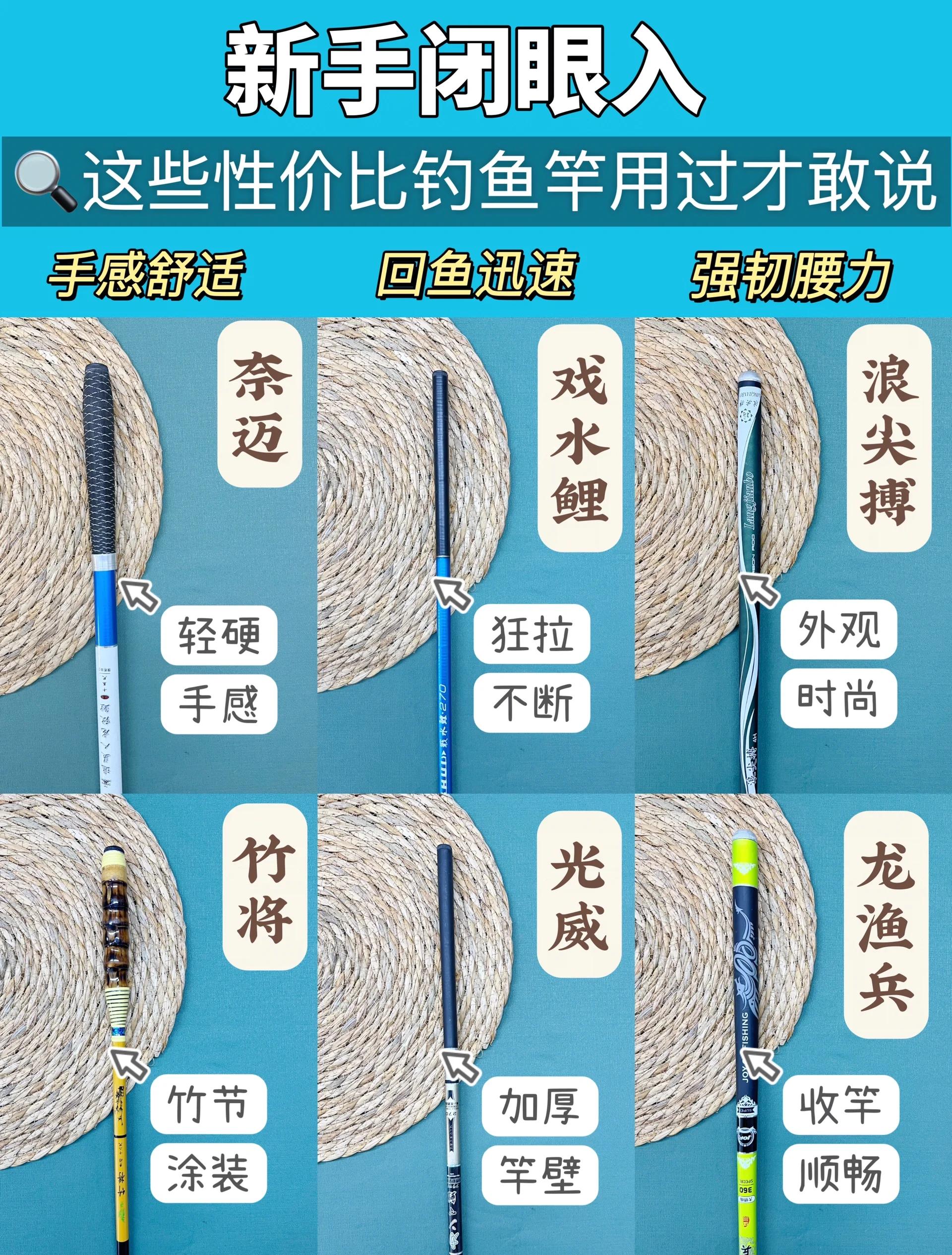 钓鱼渔具的使用(各种渔具使用教程)