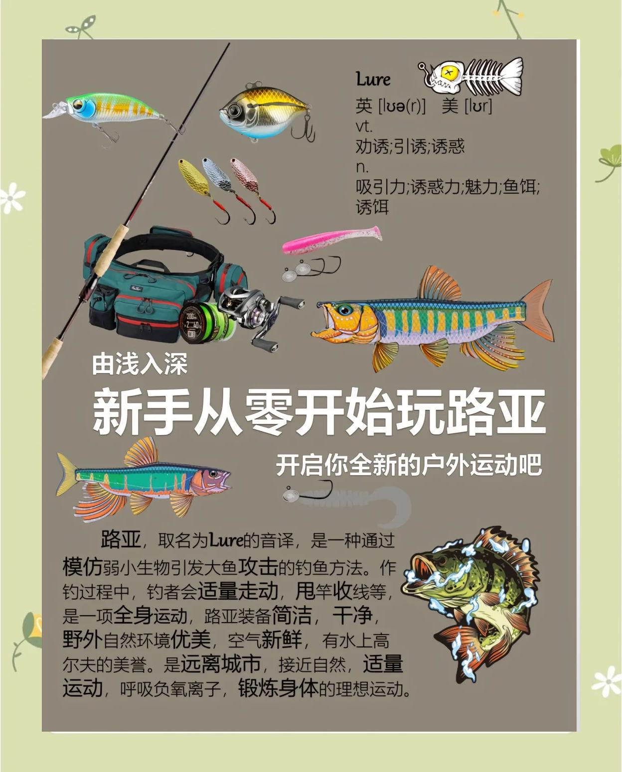 小林路亚如何(小林路亚竿预见)
