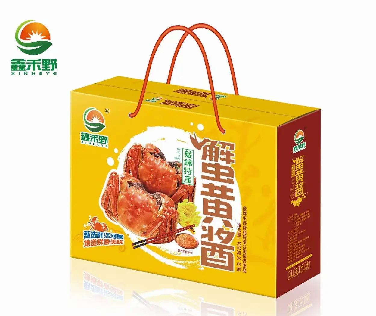 螃蟹饵料盒(螃蟹做饵钓鱼)