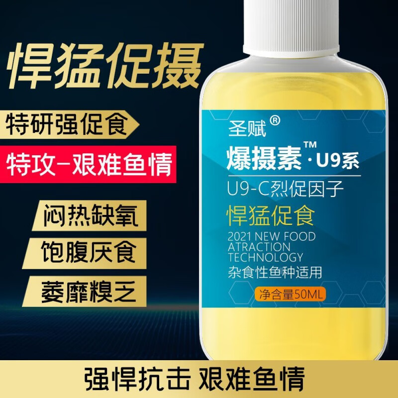 鲫鱼偷驴饵料(偷驴钓鲤鱼小药味型)