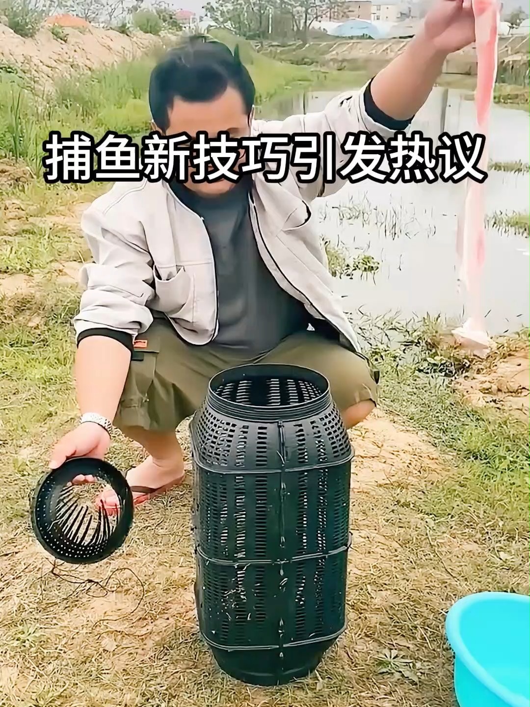 捕鲻鱼技巧(如何捕捉鳑鲏鱼)