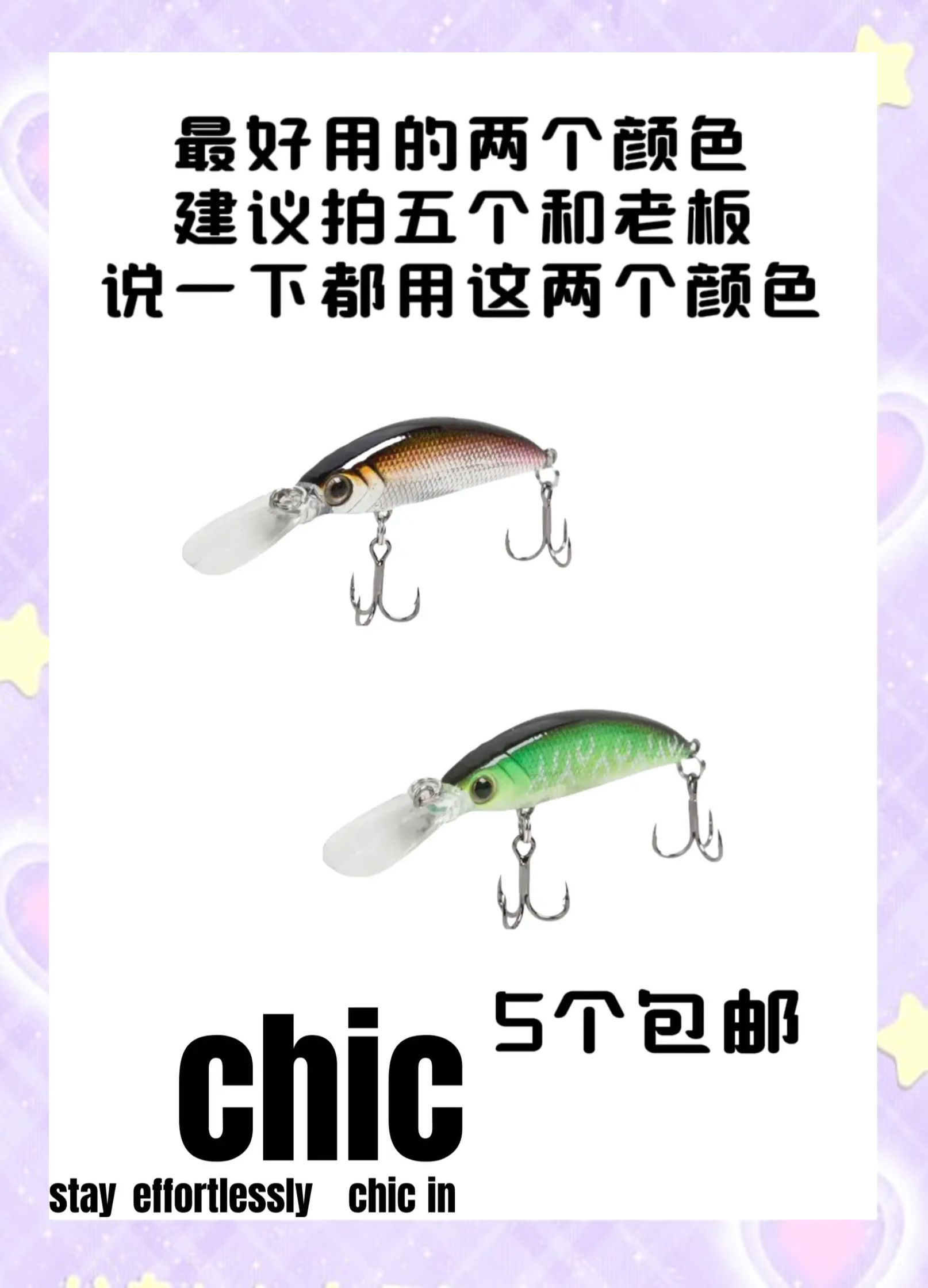 鳜鱼最喜欢的饵料(鳜鱼喜欢什么味道的饵)
