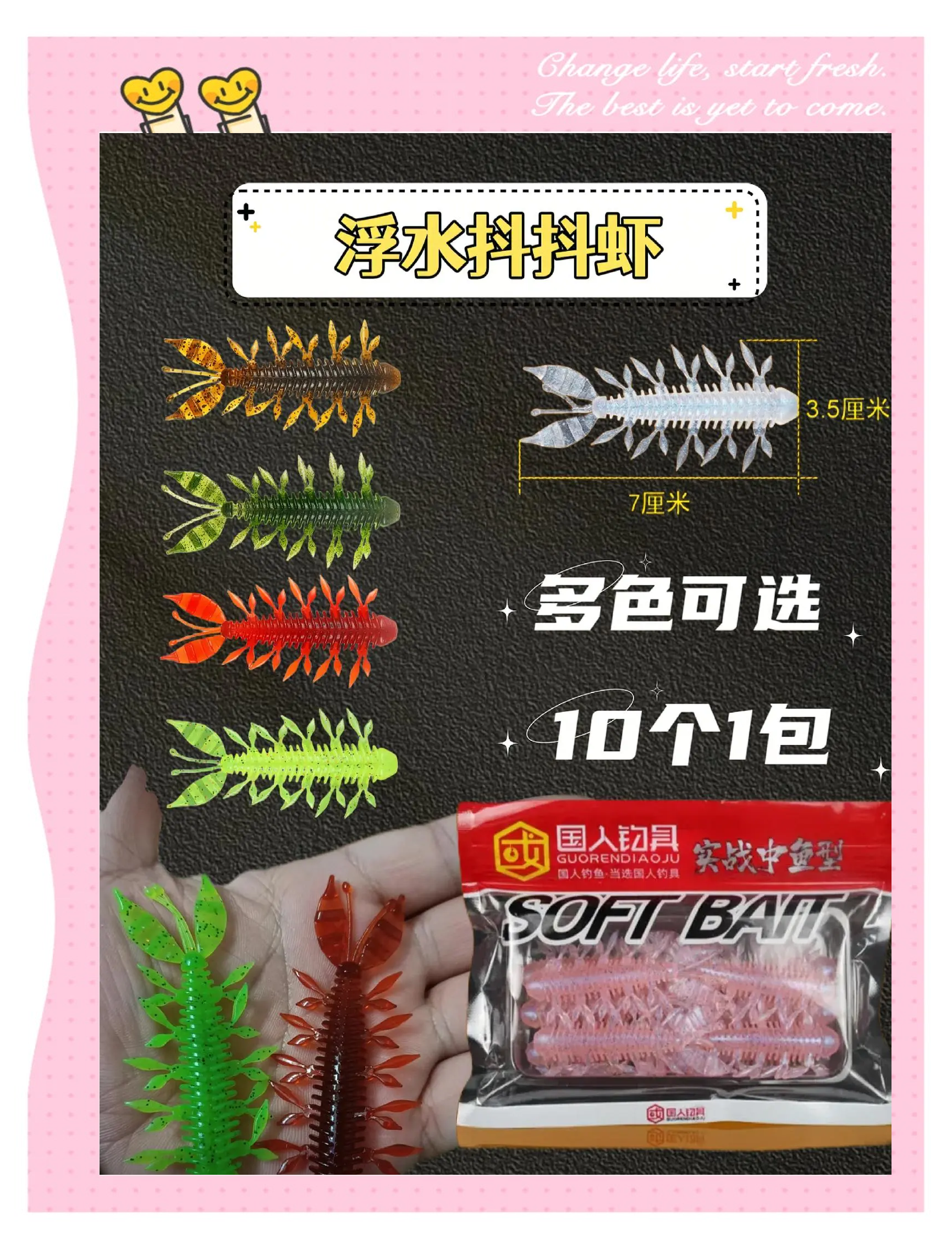 鳜鱼最喜欢的饵料(鳜鱼喜欢什么味道的饵)
