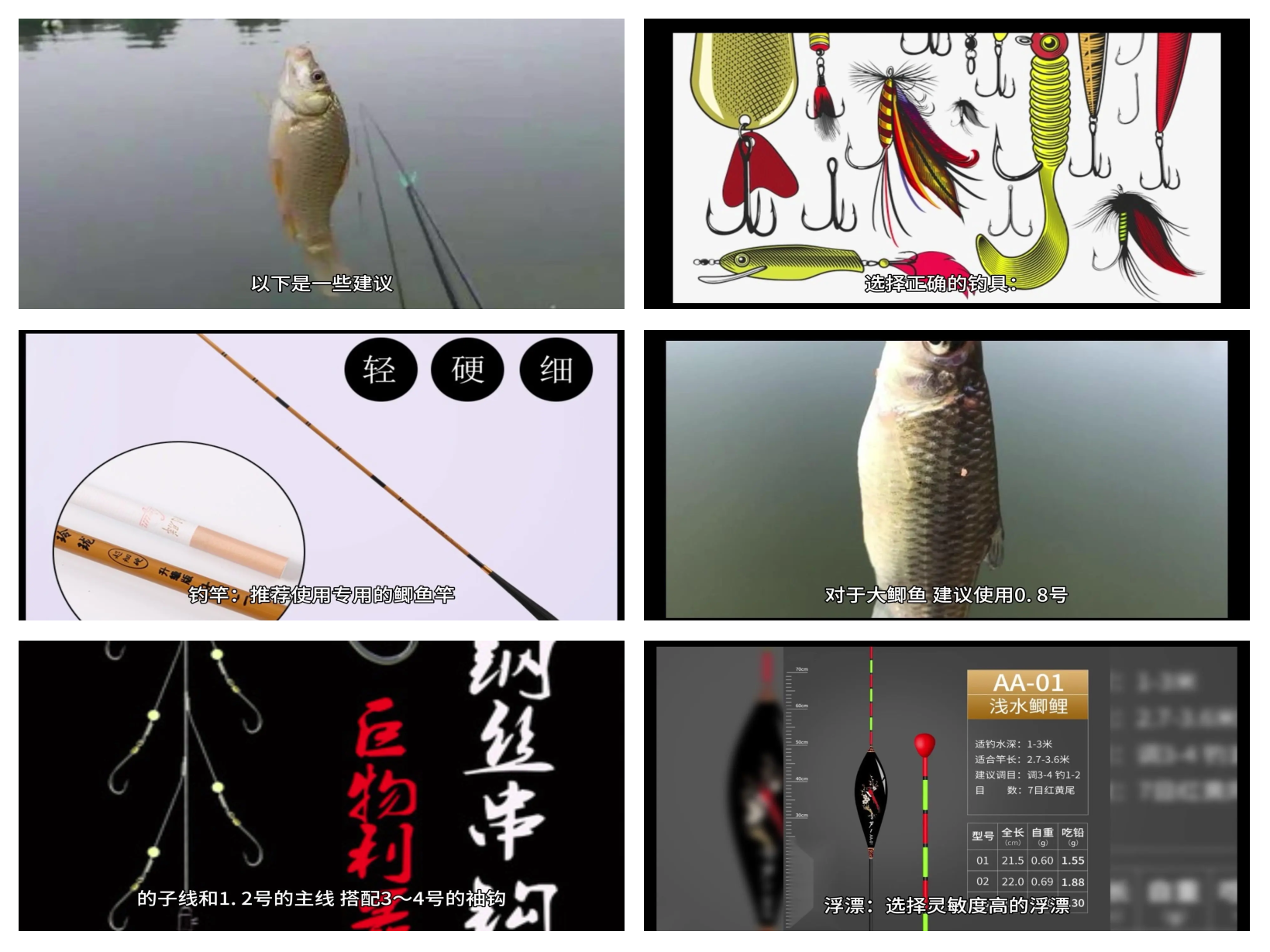 河里钓鲫鱼水浑技巧(河里钓鲫鱼的技术及技巧)