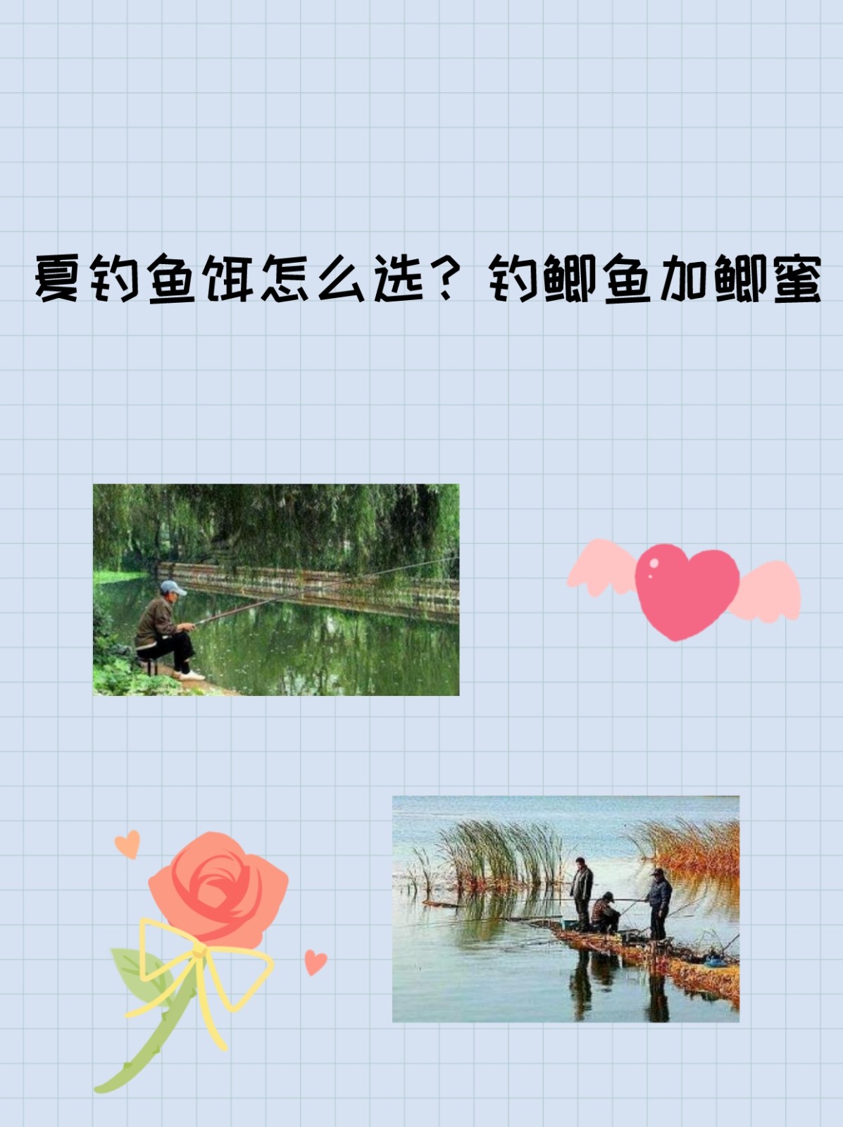 河里钓鲫鱼水浑技巧(河里钓鲫鱼的技术及技巧)