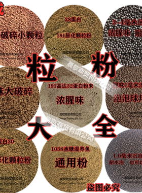 正品通威饵料(通威饵料怎么搭配)