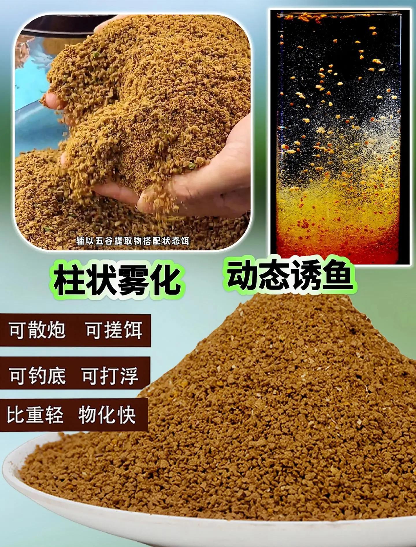 饵料太硬怎么变软(饵料太硬能钓上鱼吗)