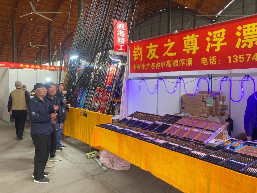 往年渔具展时间(2021年渔具展销会)