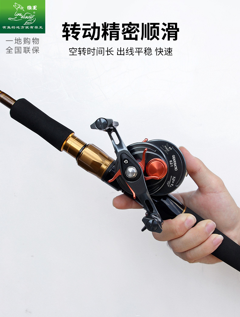 铠雷渔具(凯雷集团旗下品牌)