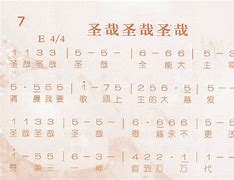 散圣仙路亚(三圣乡57亩)