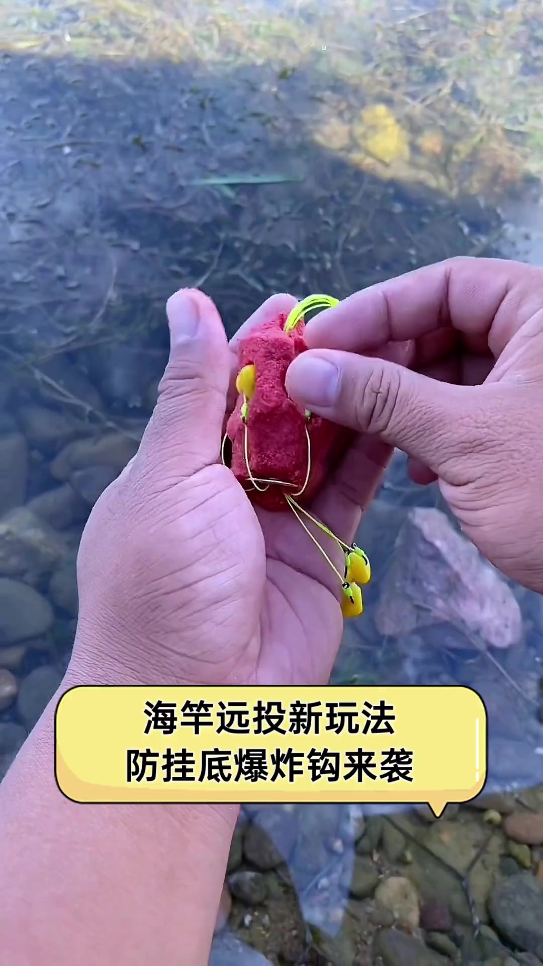 海杆饵料怎么挂(海杆饵料怎么挂钩)