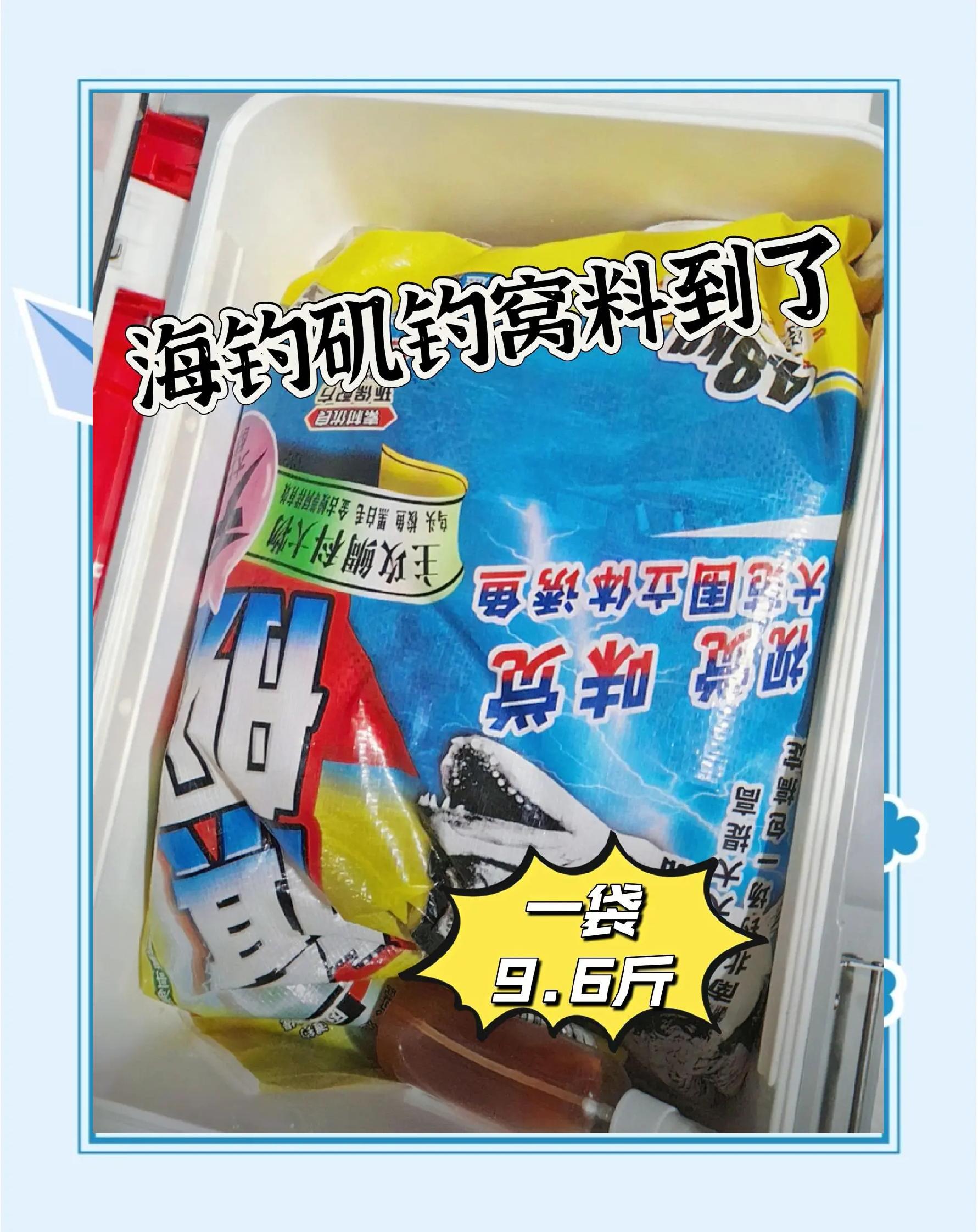 比重轻的饵料(比重轻的饵料怎么调漂)