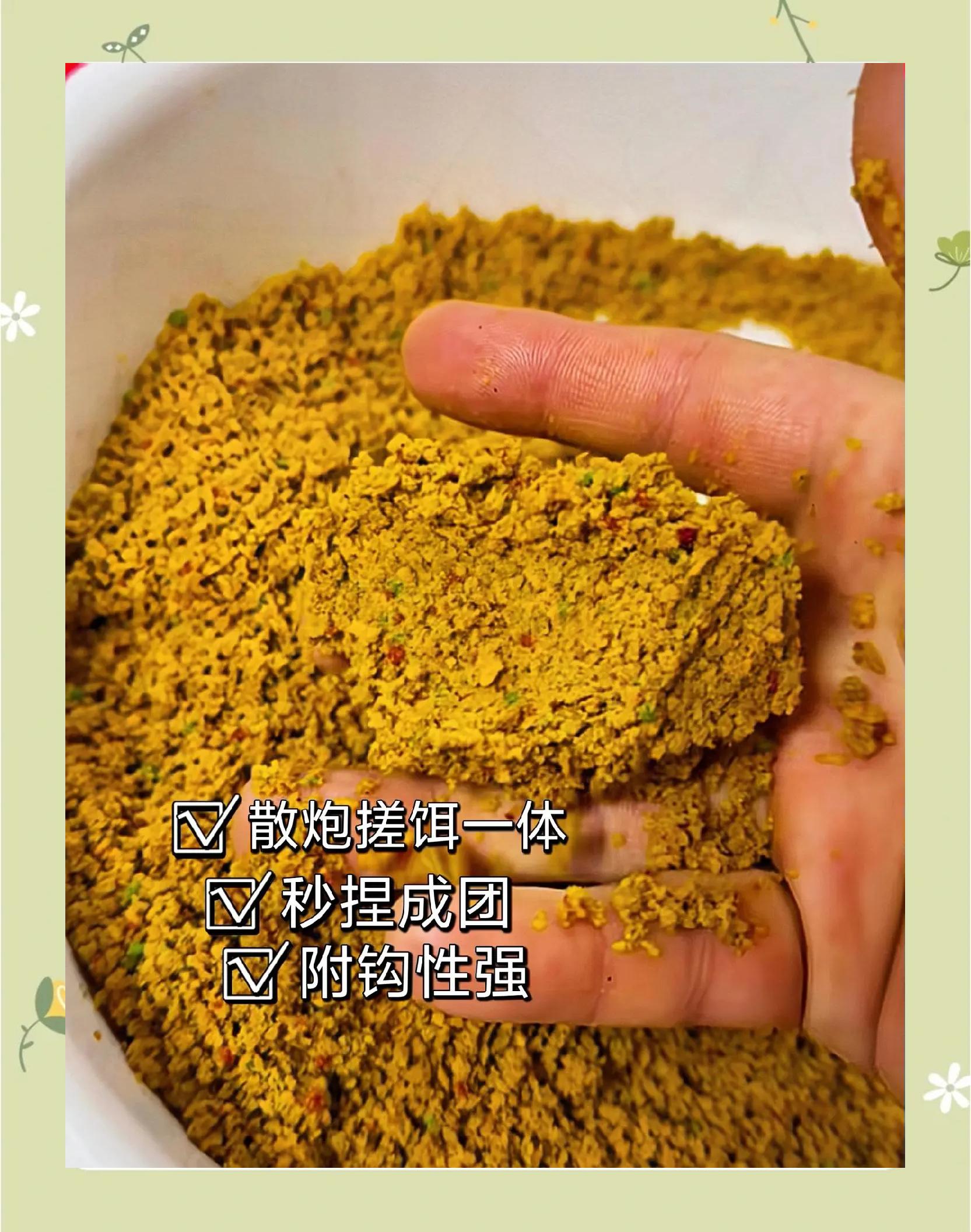 饵料过轻(饵料过轻加什么)