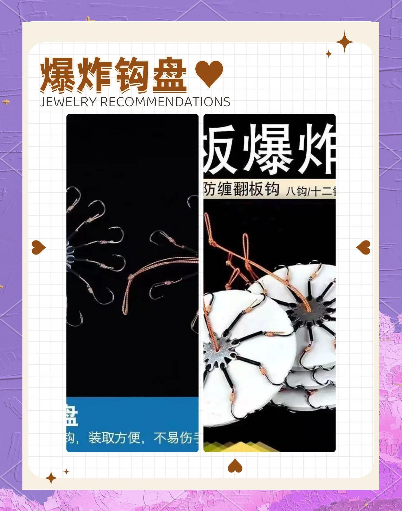 盘钩钓鱼技巧视频(盘钩钓鱼线组示意图)