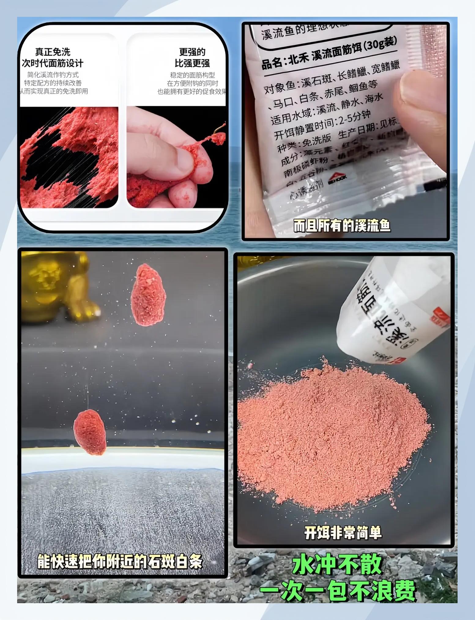 不闹小鱼的饵料(不闹小鱼的鲫鱼饵)